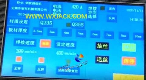 Fig1 Plate Butt Joint Welding Machine 70A