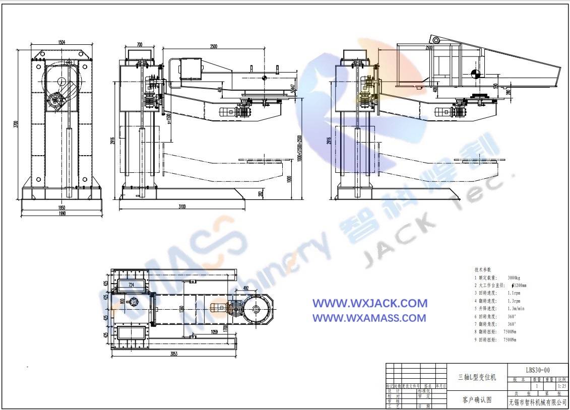 0 L type Welding Positioner Welding Turntable