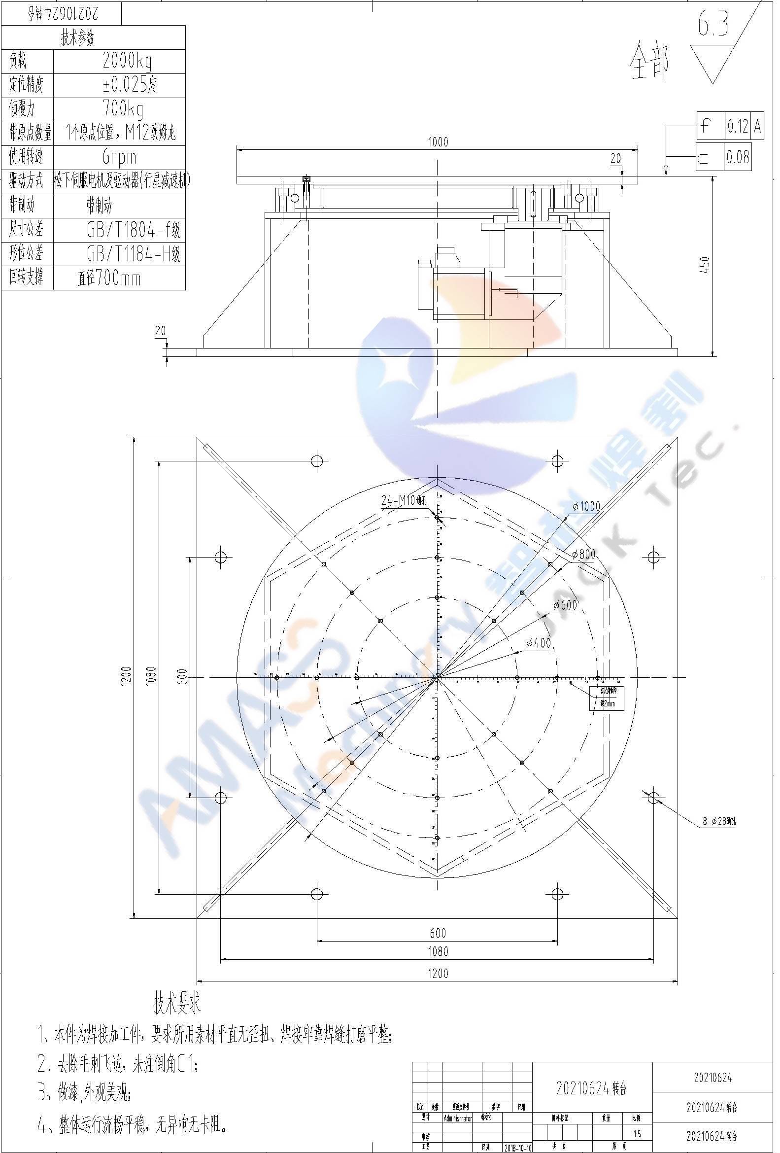 2 Servo Drive Weld Turntable