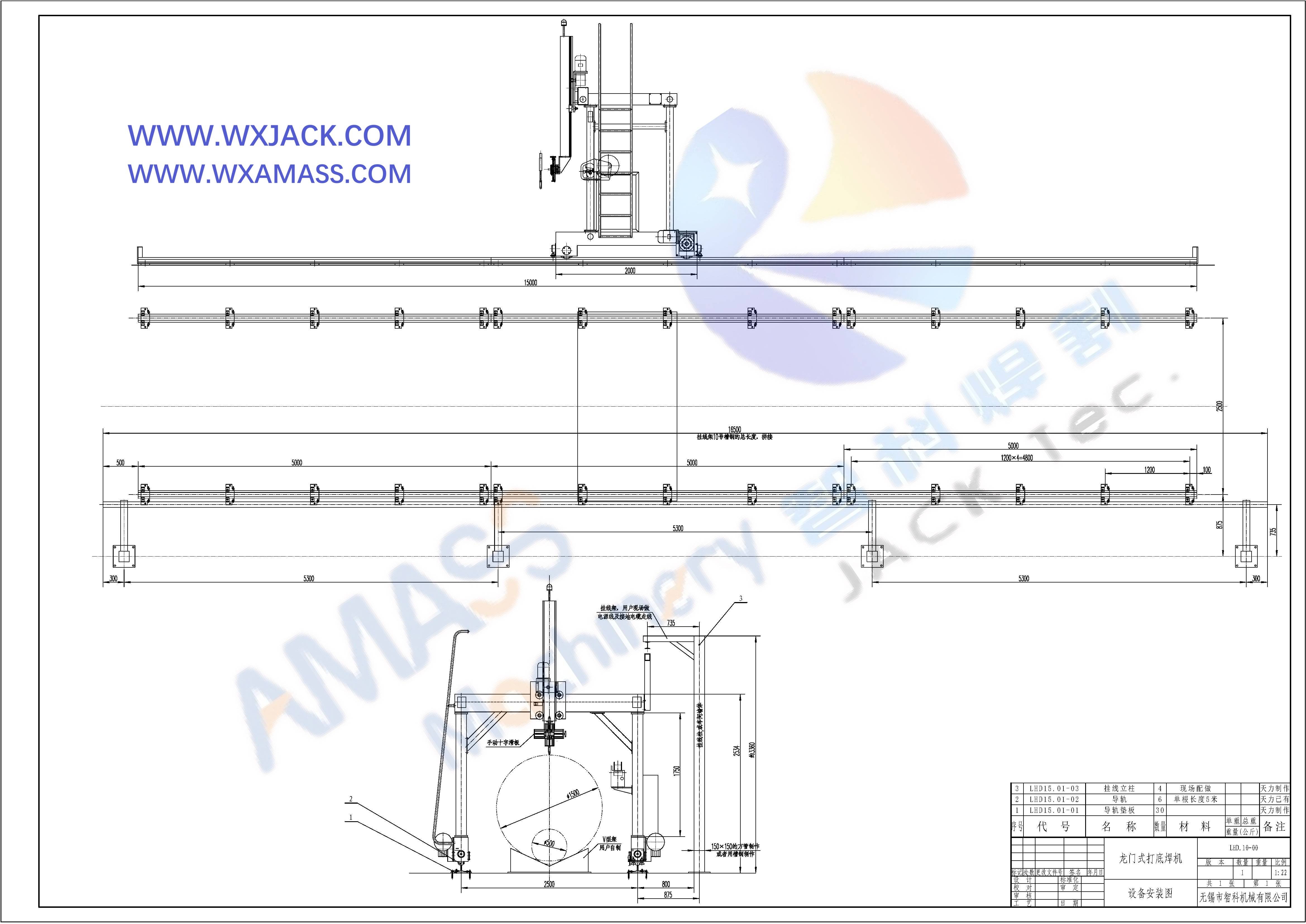 Pipe Longitudinal Gantry Welding Machine_20220508105506