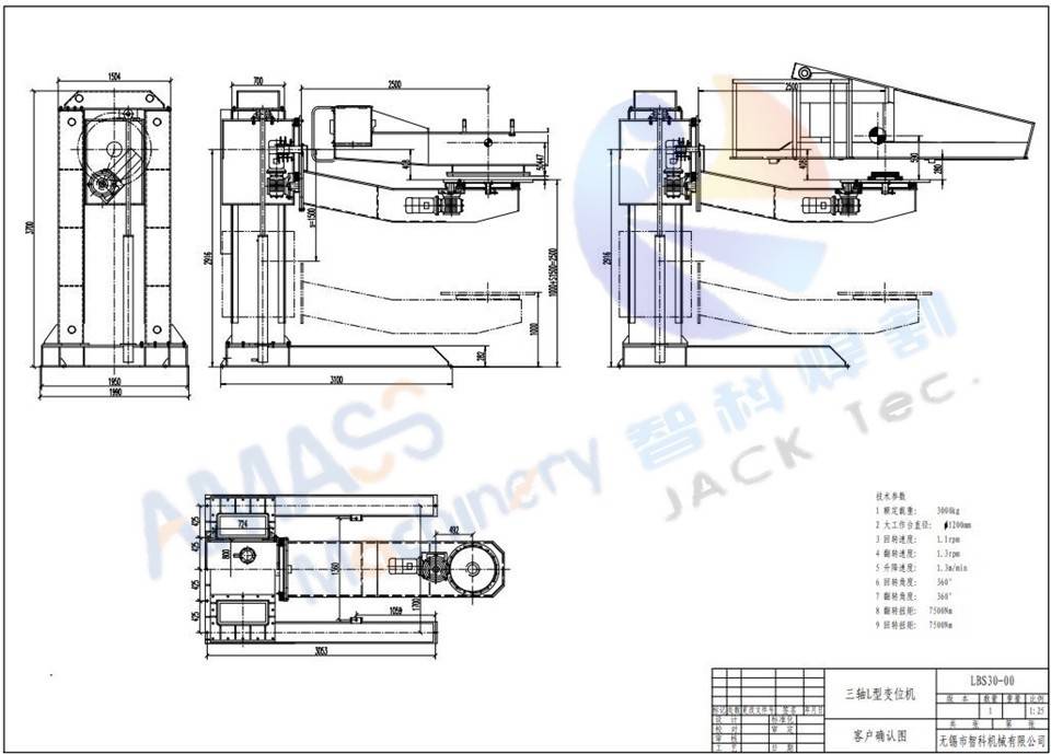 2 L Structure Lift type Welding Table