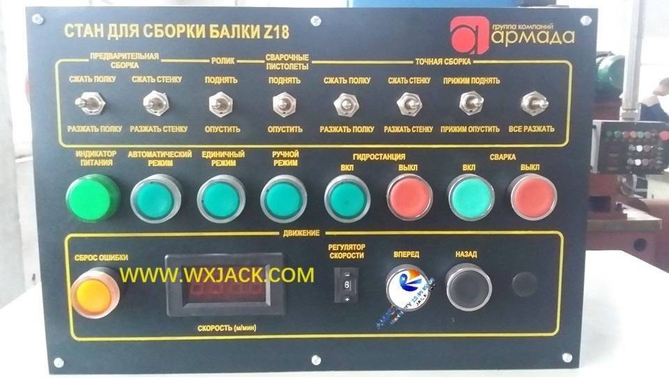 Z15~Z20 Automatic H Beam Assembly Machine with Tack Welding