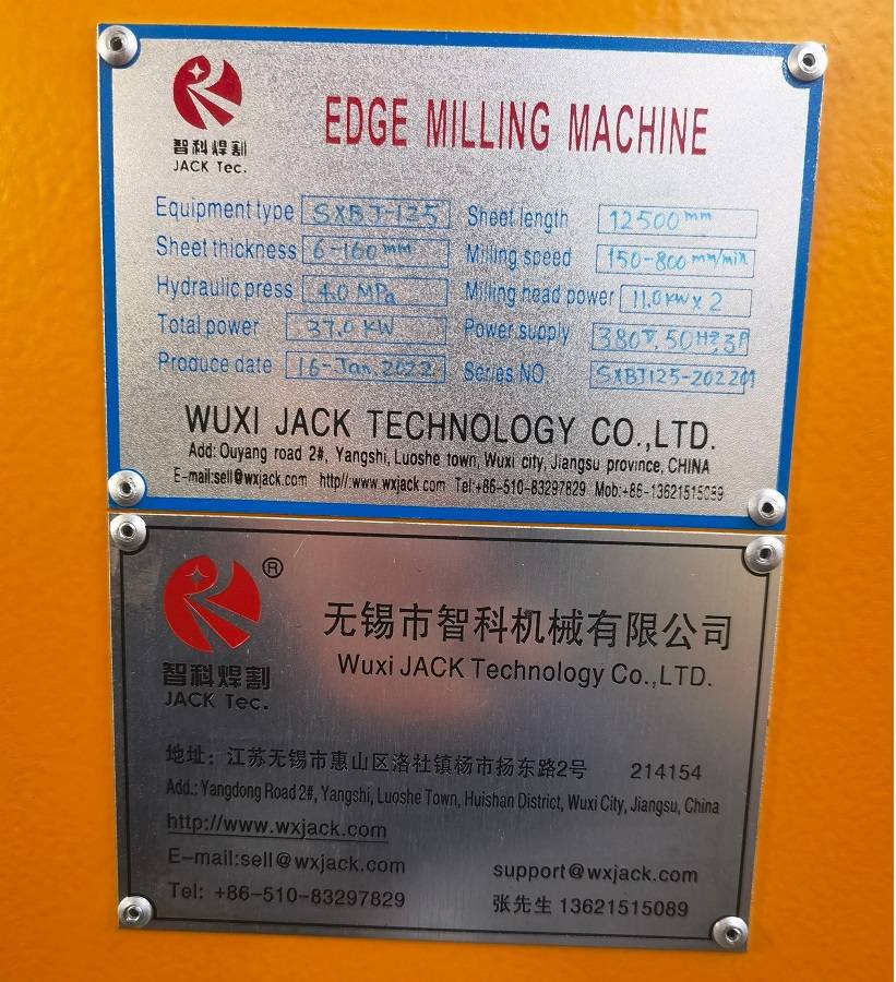 High Class Function Configuration 12.5m Stroke Edge Milling Machine