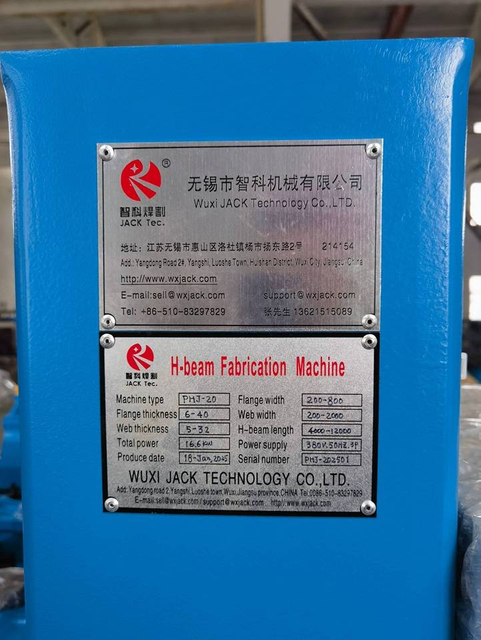 8 3 in 1 Vertical H Beam Welding Machine 286