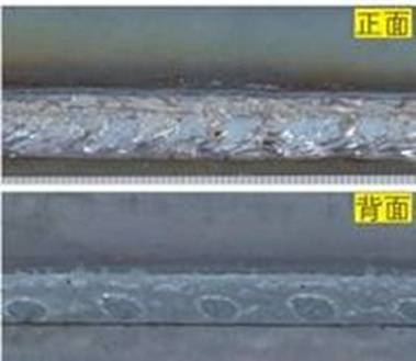 Fig4 Welding Manipulator 15