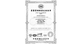  2011-ISO9001 certification 