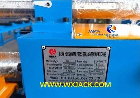 Fig3 BOX H Beam Length Direction Straightening Machine 29_20231221180452