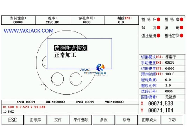10 Steel Structure BOX H Beam Pipe CNC End Face Milling Machine 29