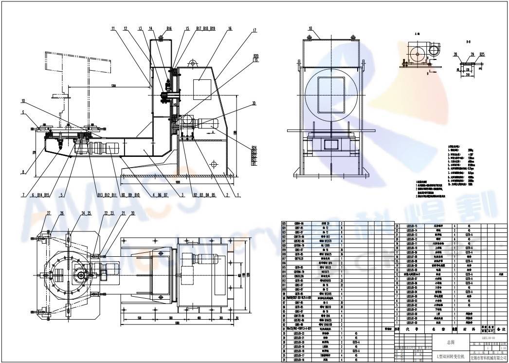 L Structure Welding Positioner