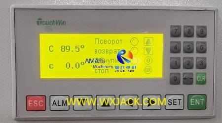 Fig8 Sheet Metal Plate Edge Milling Grooving Machine 11 _20221205124502