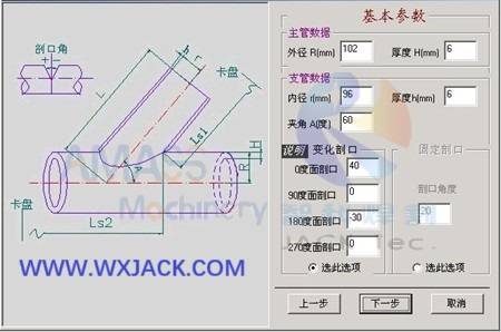 Fig9 CNC Steel Pipe Cutting Machine 39