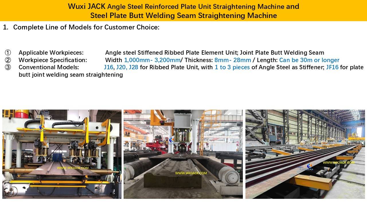 1 Angle Steel Reinforced Plate Unit Straightening Machine